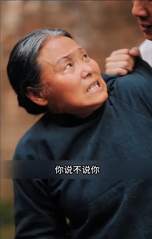 V2107001 女人竟是重生歸來#懟天懟地黃老太 #山海劇場 Part 2