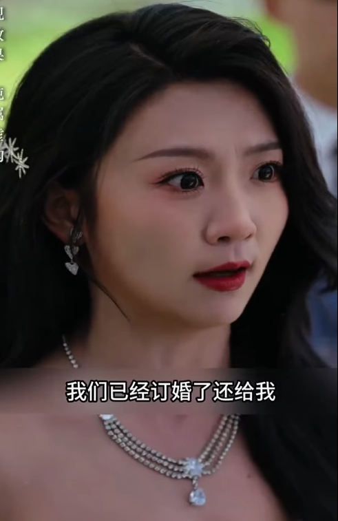 V1707008 女人送外賣竟偶到了前男友訂婚#九州短劇#如果情深不可說 Part 2