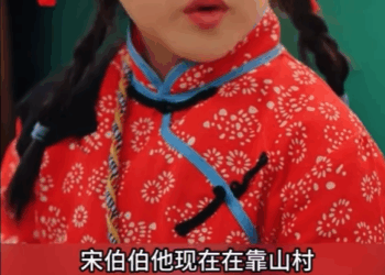 K2407020 小女孩竟擁有一個神奇的系統#穿越五零年代我送娘改嫁#劇有引力計劃 Part 2