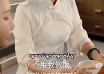 N1109085 Dari Gadis pengantar barang menjadi istri sang CEO part 2