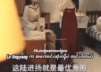 N1110212 Behind Her Closed Eyes part 2