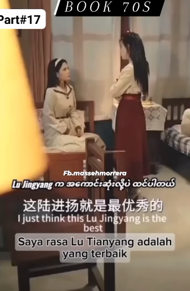 N1110212 Behind Her Closed Eyes part 2