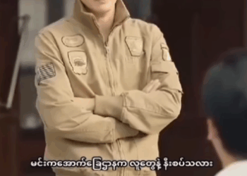 N1110211 Vengeance Blooms in the Second Life part 2