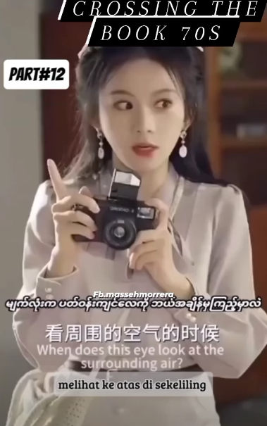 N1110210 The Step She Takes to Bloom part 2