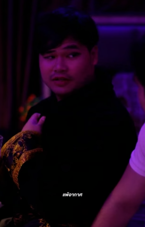 N1304340_ดจบของคนไม อส ตย_part 2