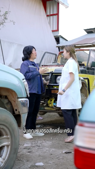 N1404382_ในท งเวลาเบนซ เอาค นแล_part 2