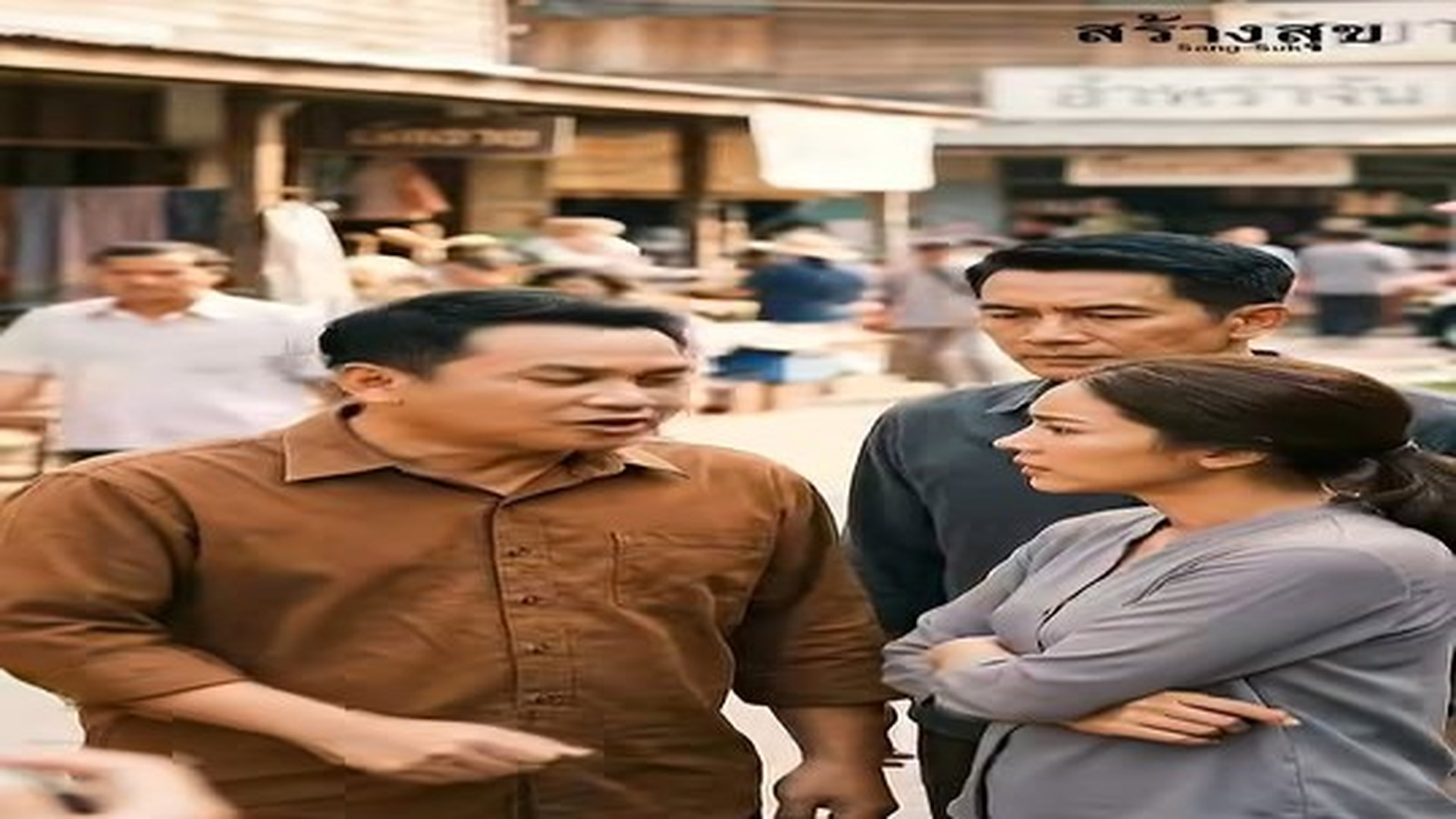 Parte 2 : N0906080_พ อหายไปไม ส งแม แต บาทเด ยว...แต ว นท ล กได ท น 2 ล าน เขากล บมาพร อมทนาย_part 2 | Meme Movie Hub