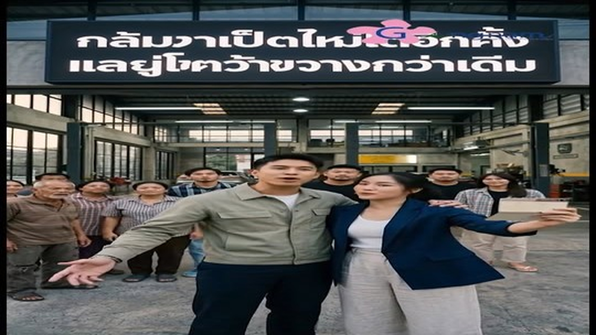 Parte 2 : N1006080_อย าประเม นค าใคร... #อย่าตัดสินคนอื่น_part 2.mp4 | Meme Movie Hub
