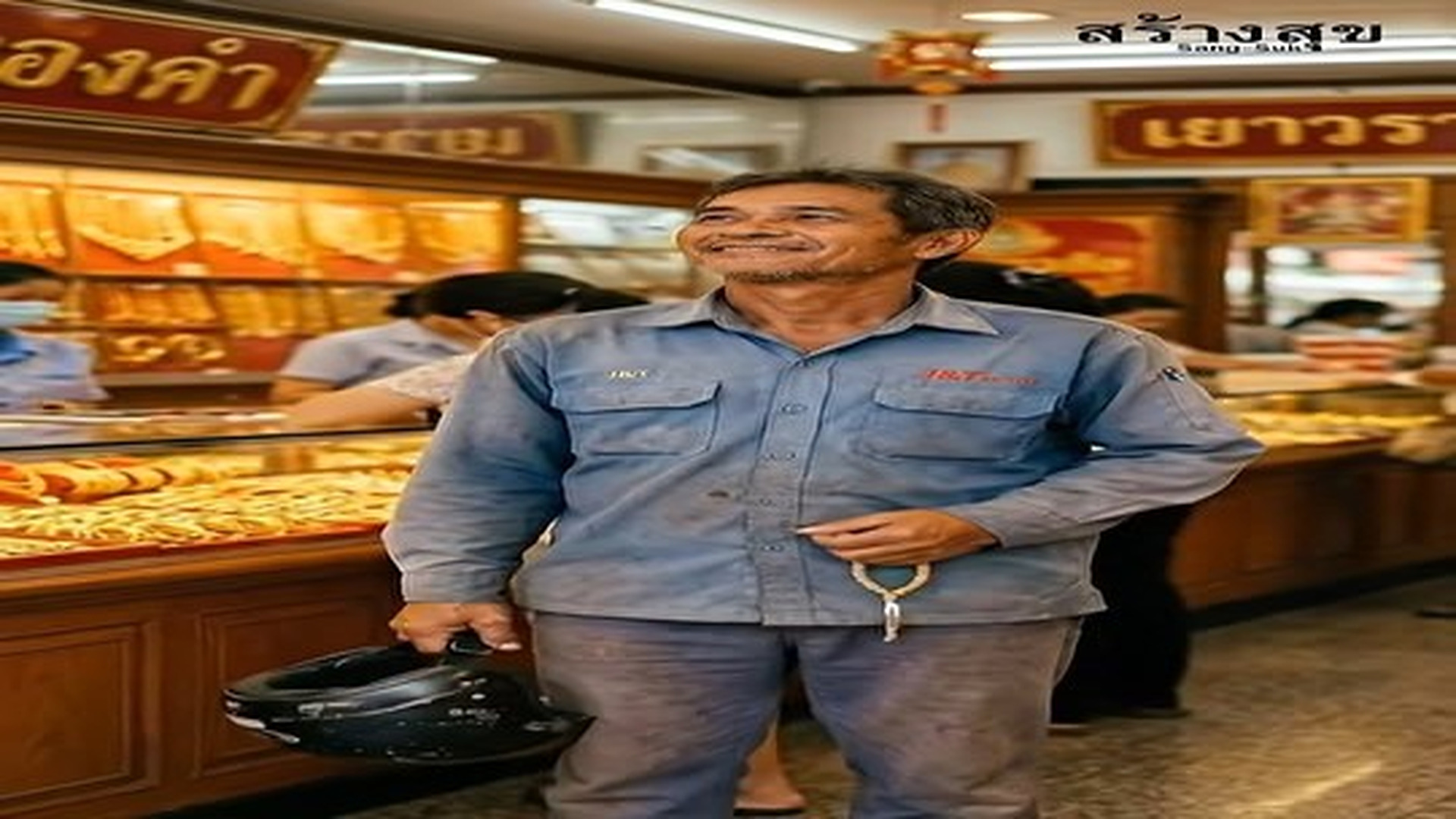 Parte 2 : N0407182_ใส เส อเก าเข าร านทอง..แต พน กงาน ร บล อกถาดโชว ท นท_part 2.mp4 | Meme Movie Hub