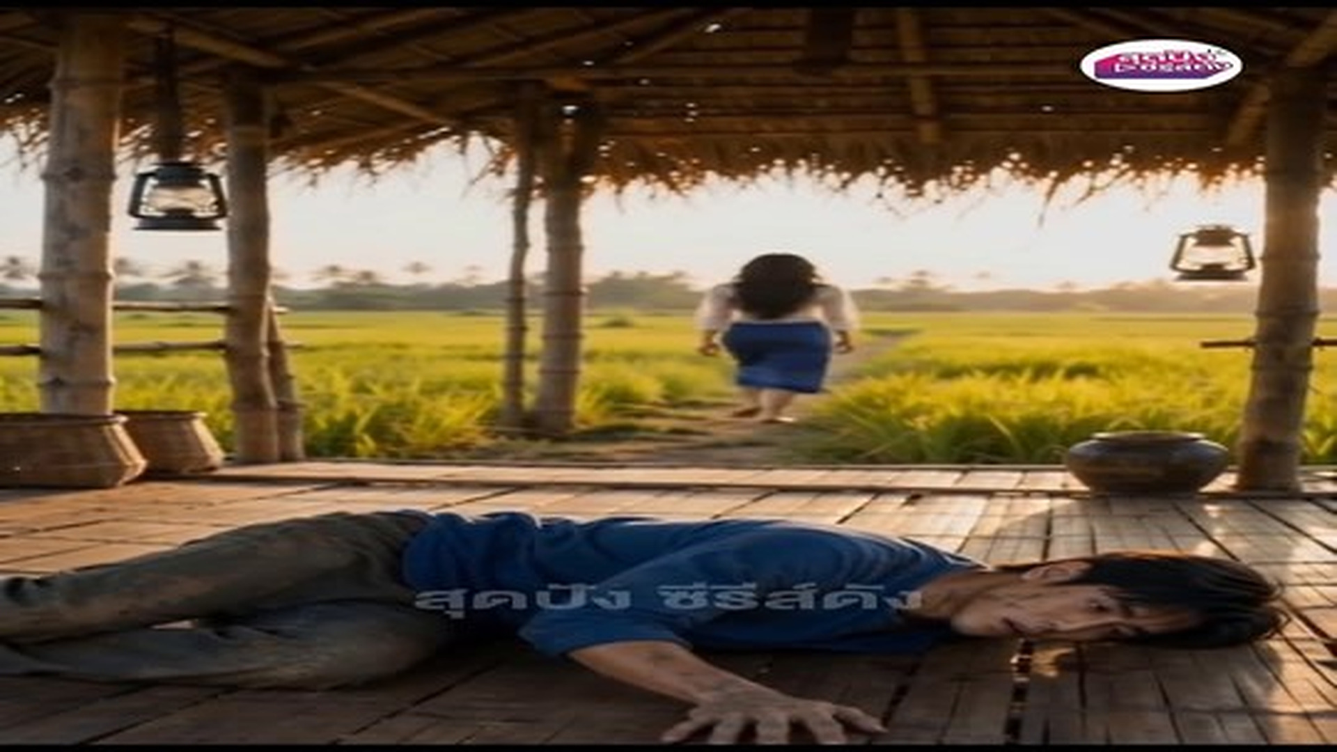 Parte 2 : N0207138_ชาวนาก บนางง เห า Ep.1 #ส ดป งซ ร ส ด ง ส ดป ง ซ ร ส ด ง_part 2.mp4 | Meme Movie Hub
