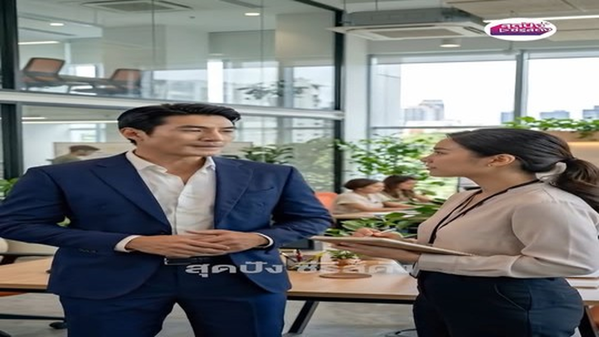 Parte 2 : N0207142_น ำถ พ นหน งถ ง ความหว งด ท กลายเป นโชคร าย #ส ดป งซ ร ส ด ง ส ด_part 2.mp4 | Meme Movie Hub