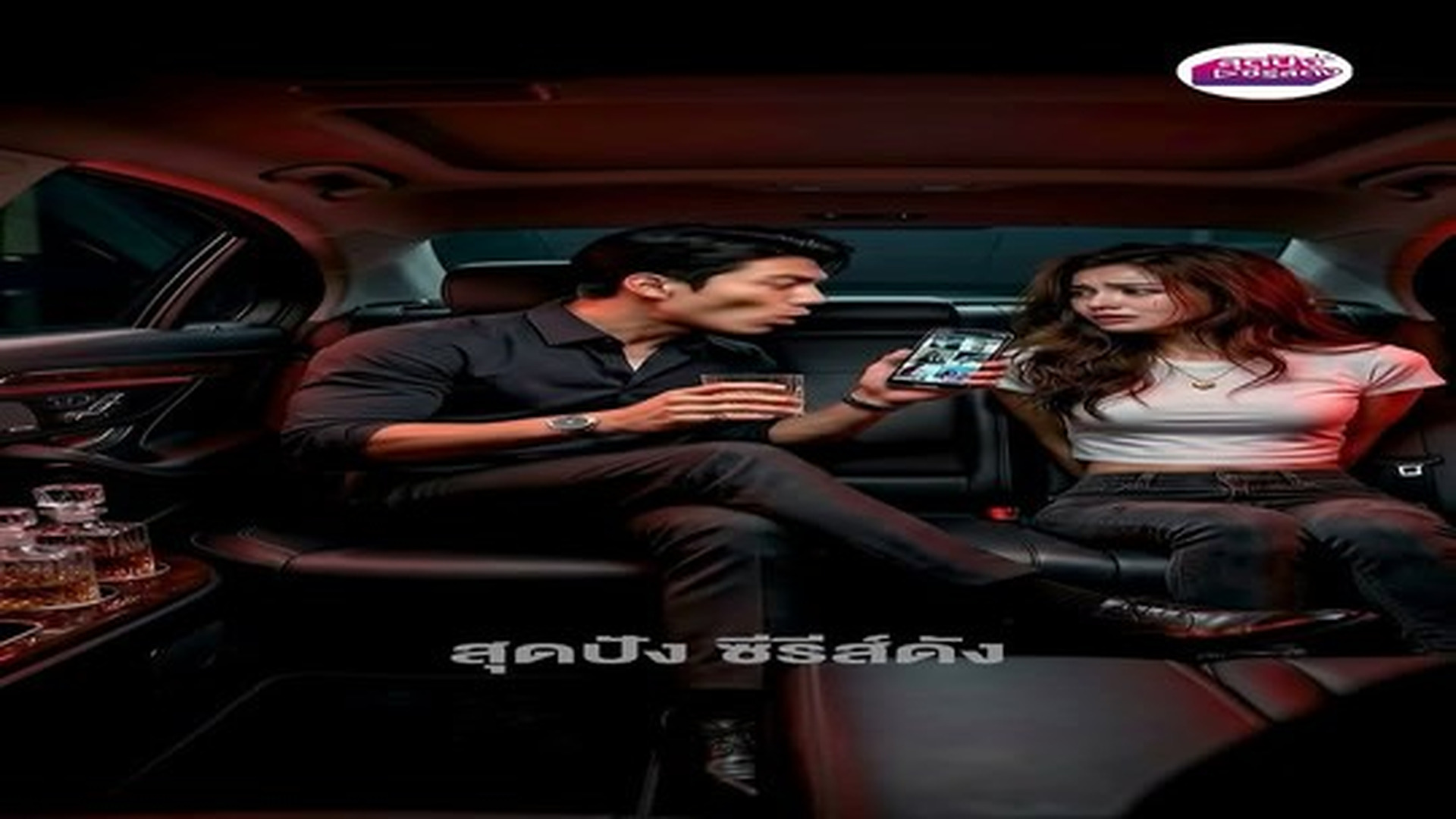 Parte 2 : N0207161 แอบซ อนในโลงศW เธอซ อนในโลงศW ท ม เจ าของ! #ส ดป งซ ร ส ด ง ส ดป ง Part 000