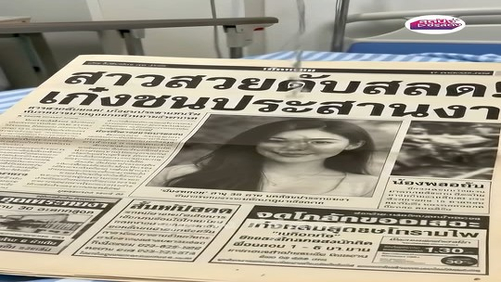 Parte 2 : N1207199_ใบหน าท หมอร ก หมอศ ลยกSs มเถ Oน! #ส ดป งซ ร ส ด ง ส ดป ง ซ ร ส ด ง_Part 000.mp4 | Live tin nha
