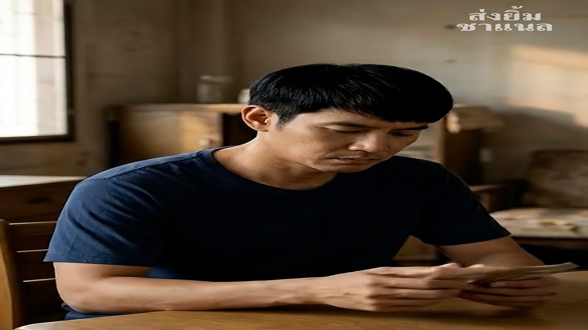Parte 2 : N2706182_ญาต ว าม ด แค แบกป น...14 ป ผ านไป ท งตระก ลต องก มหน าพ งเขา #ข อค ด_part 2