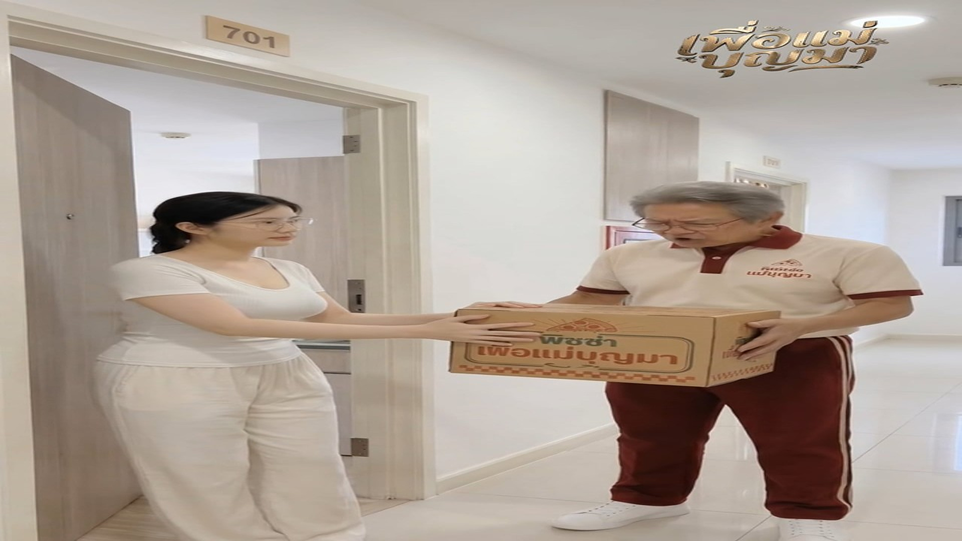 Parte 2 : N1707229_พ ซซ าร านน แถมฟร บร การป อน! #ละครส น #ตลก #พ ซซ า #Comedy เพ อแ_Part 000