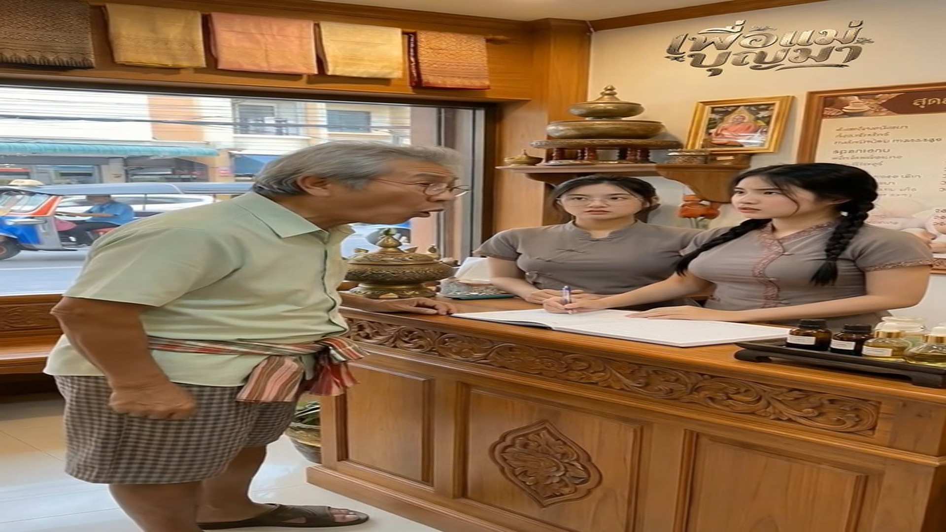 Parte 2 : N1707225_56 นวดฟร ! โถ พ ...ดาวไม ได น บ #ตลก #ละครส น #นวดแผนโบราณ #Funny_Part 000