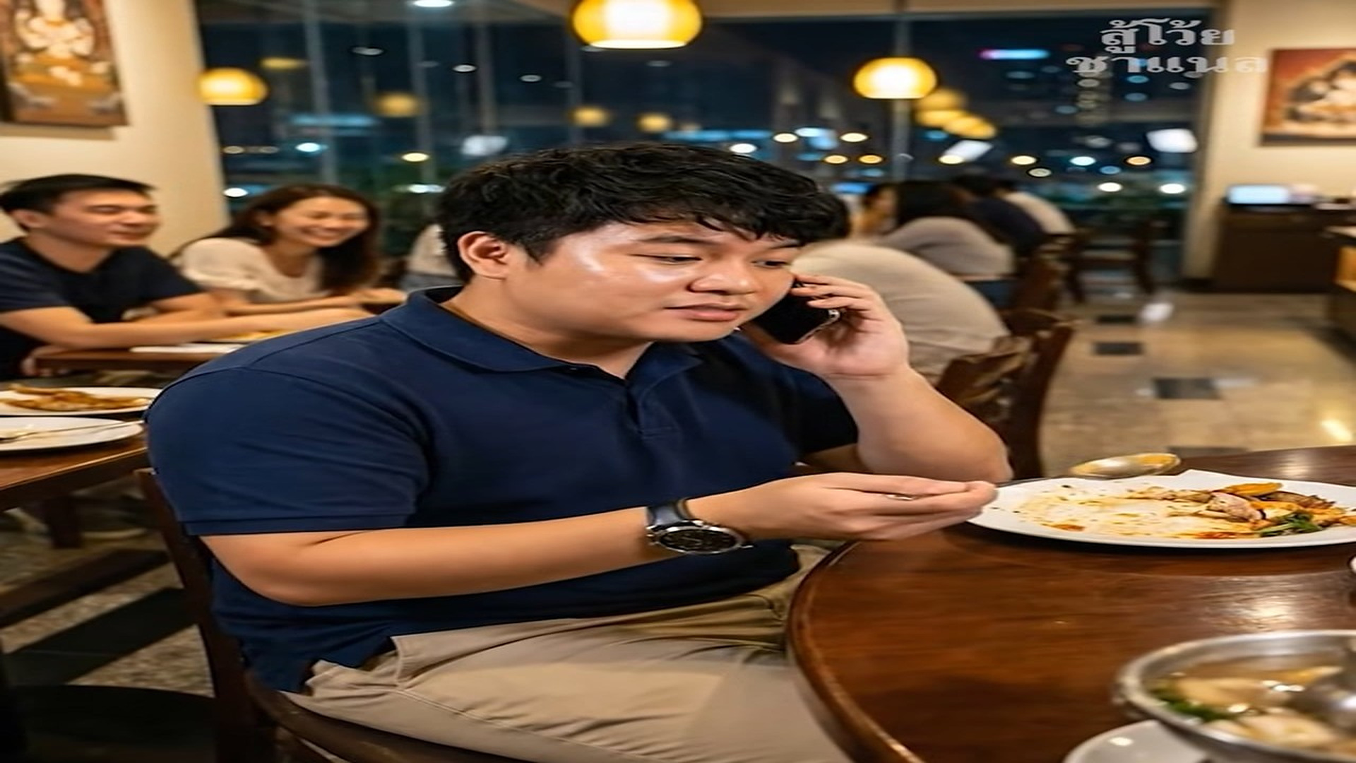 Parte 2 : N1307230_ขอห าพ นตอนลำบากไม ม ใครให พอรวยมาขอแสน_part 2