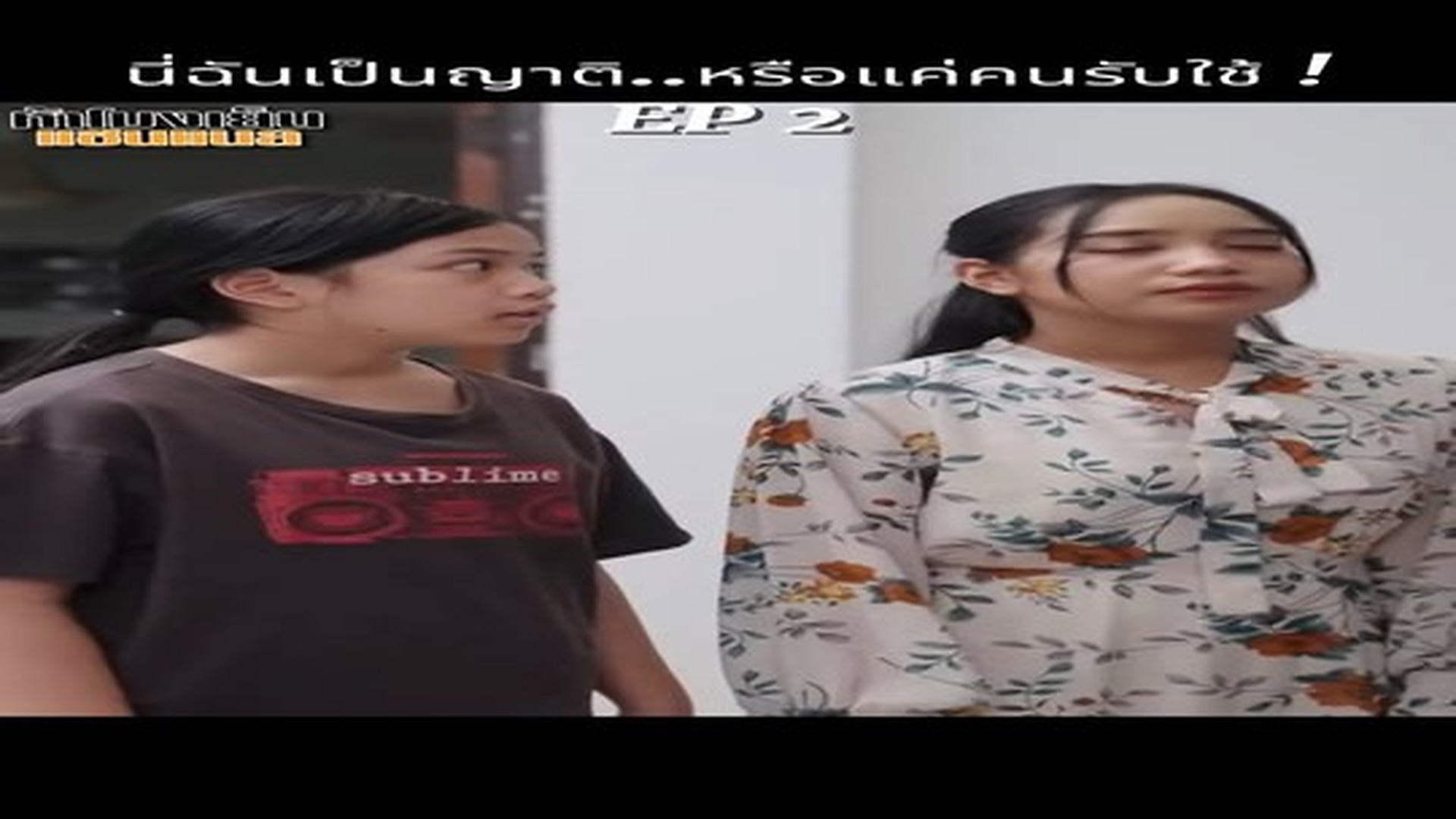 Full Video : Comedy Film Station on Reels