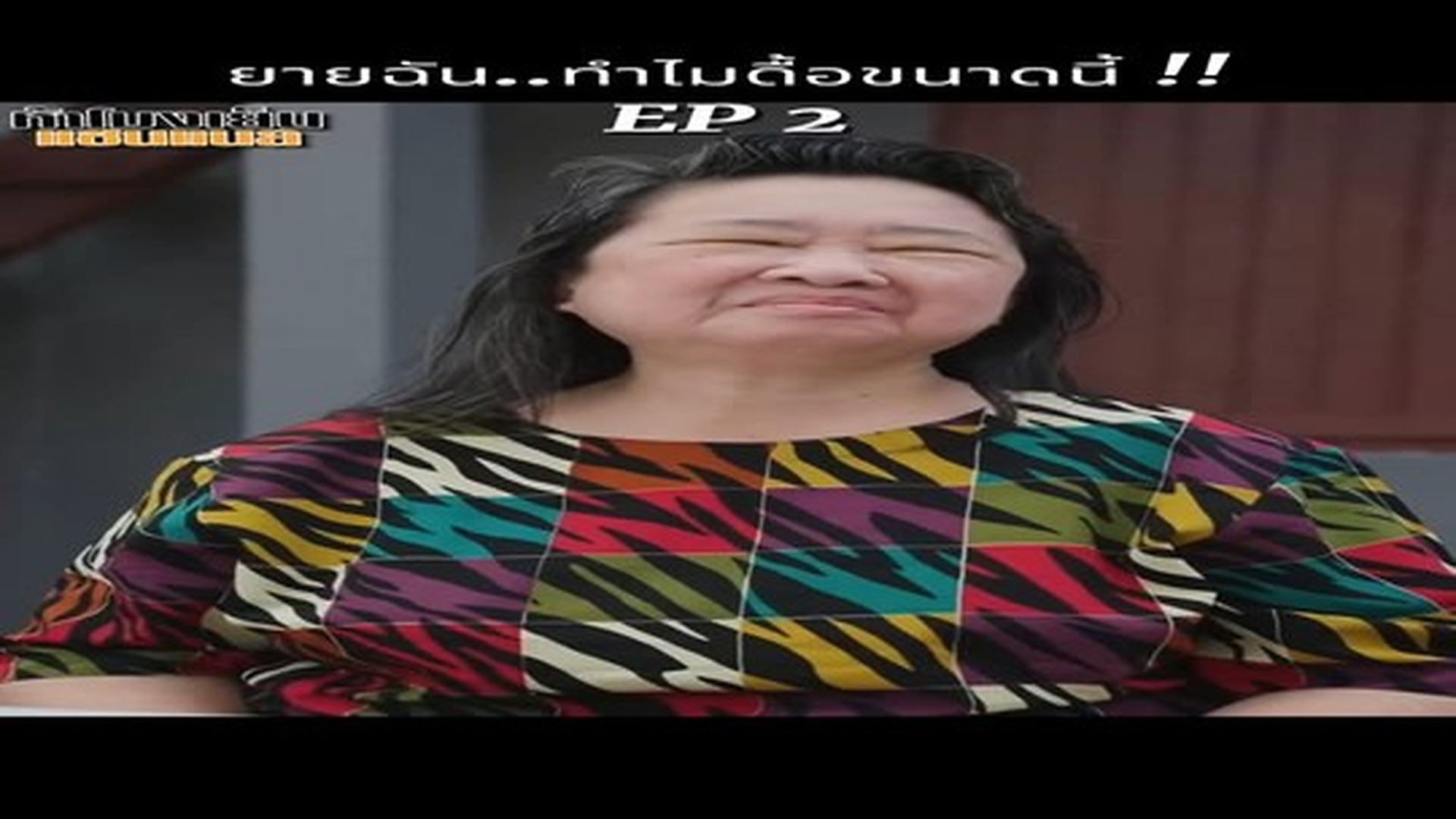 Full Video : Comedy Film Station on Reels
