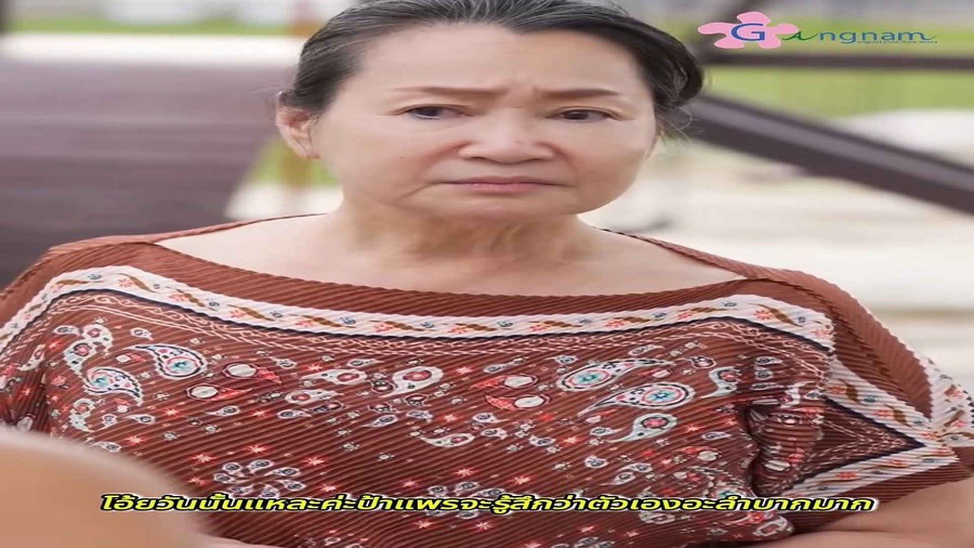 Full Video : N2309031_ความกต ญญ ท มากกว าเง นทอง บทเร ยนช ว ตแม และล ก เม อล กชายกล บบ านพร.mp4 | HOT TIN