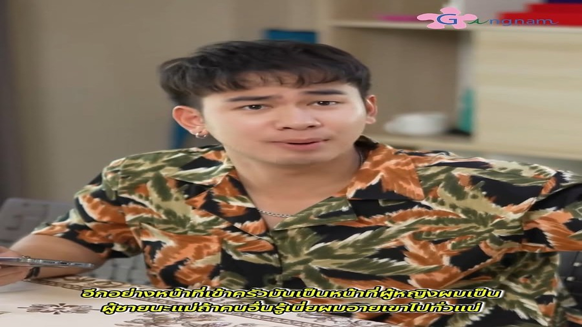 Full Video : N2309039_เม อล กชายเห นแม เป นเพ ยงคนร บใช บทเร ยนความกต ญญ ท สายเก นไป ความย.mp4 | HOT TIN